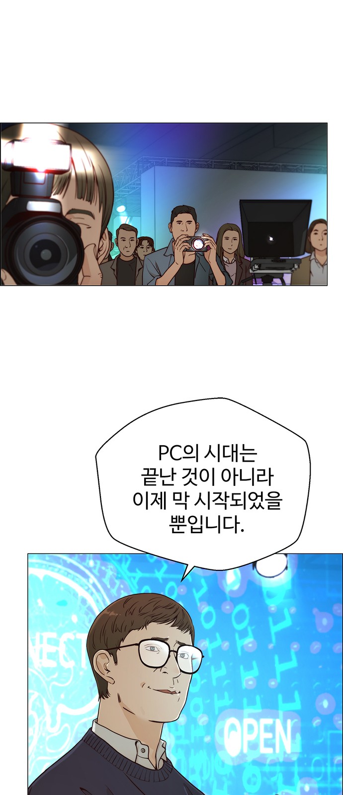 39 페이지