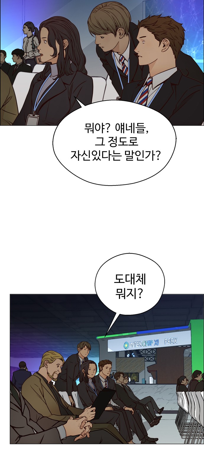 42 페이지