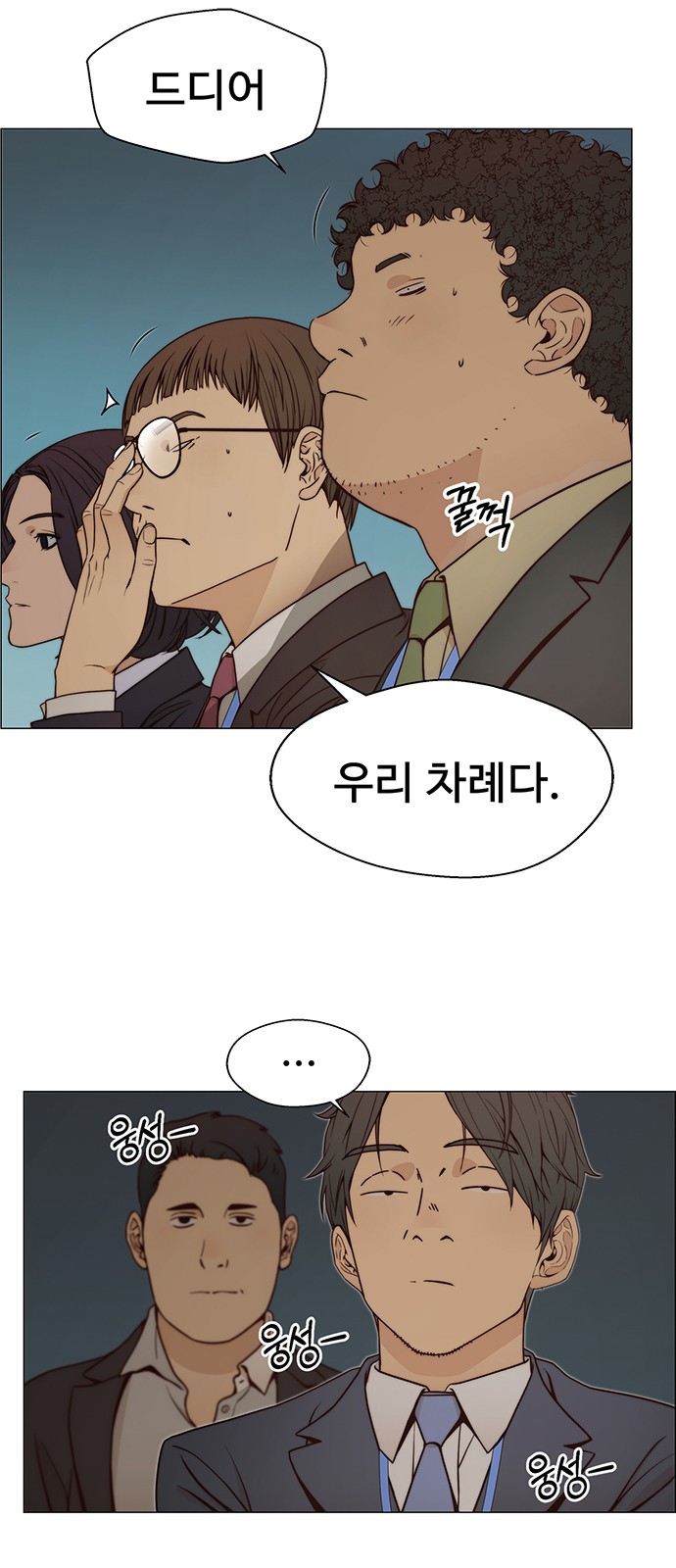46 페이지