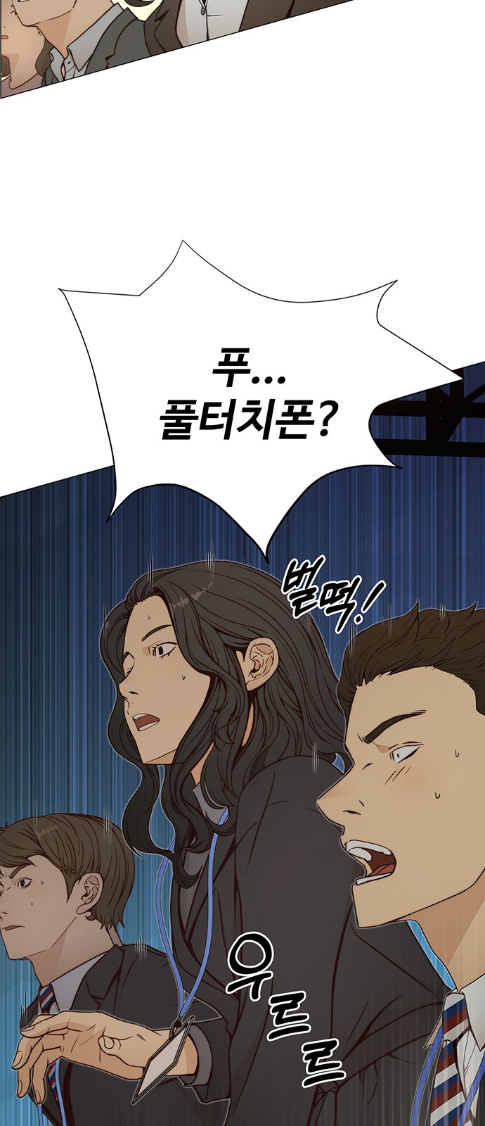54 페이지