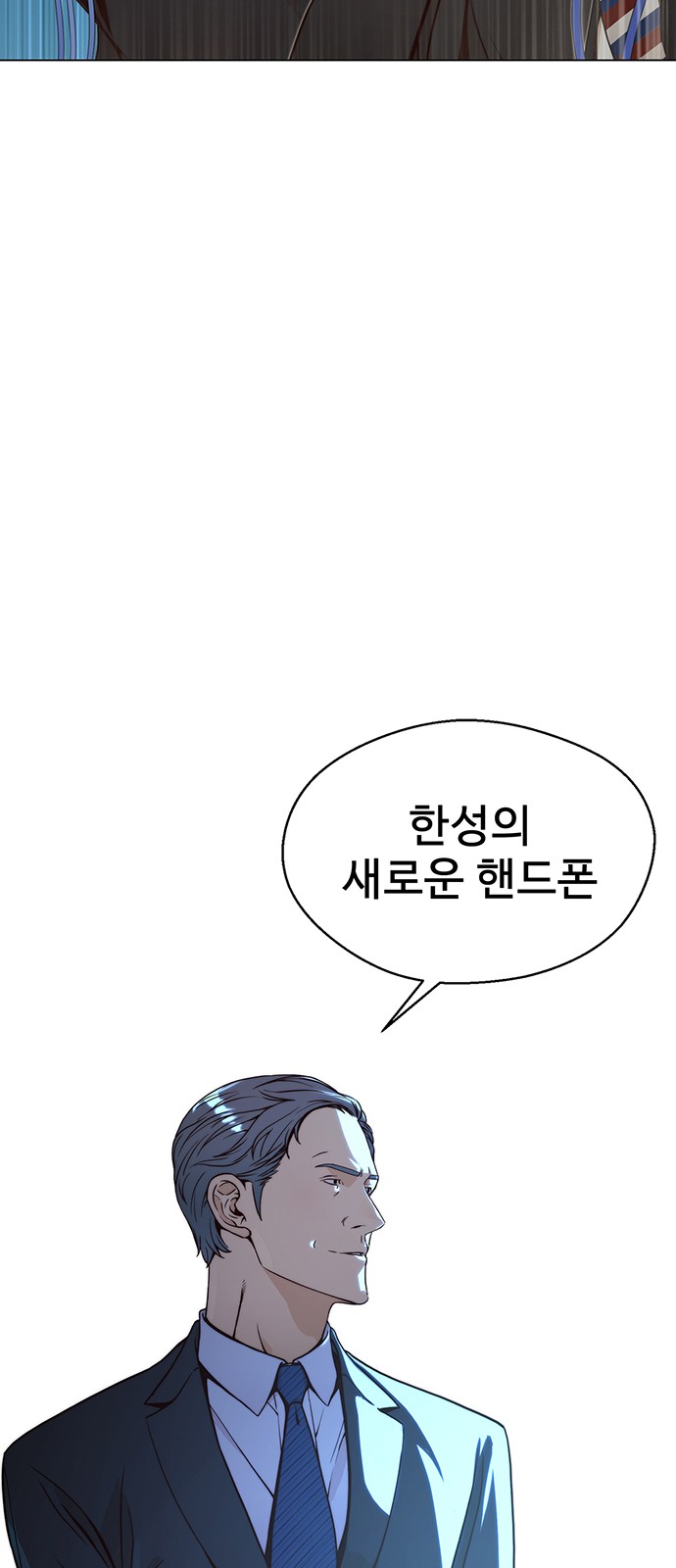 55 페이지