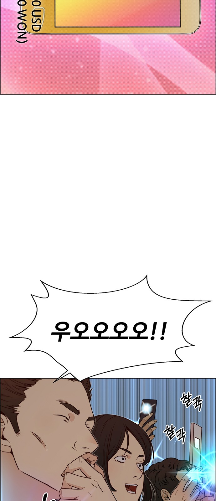 58 페이지