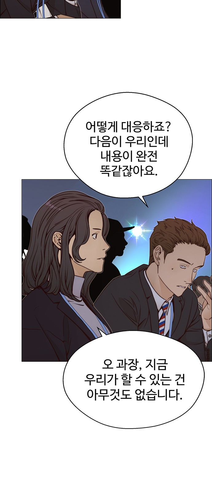 12 페이지