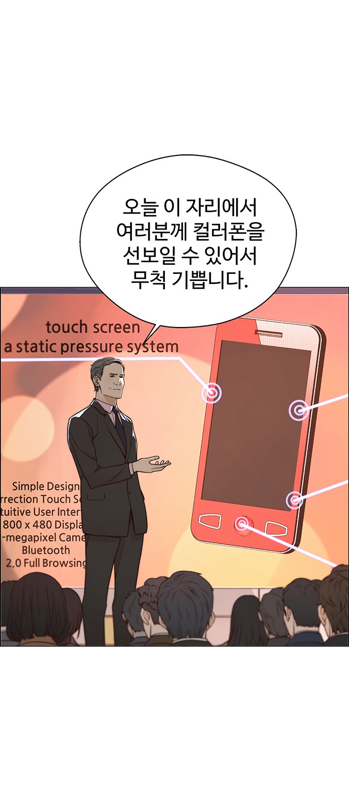13 페이지
