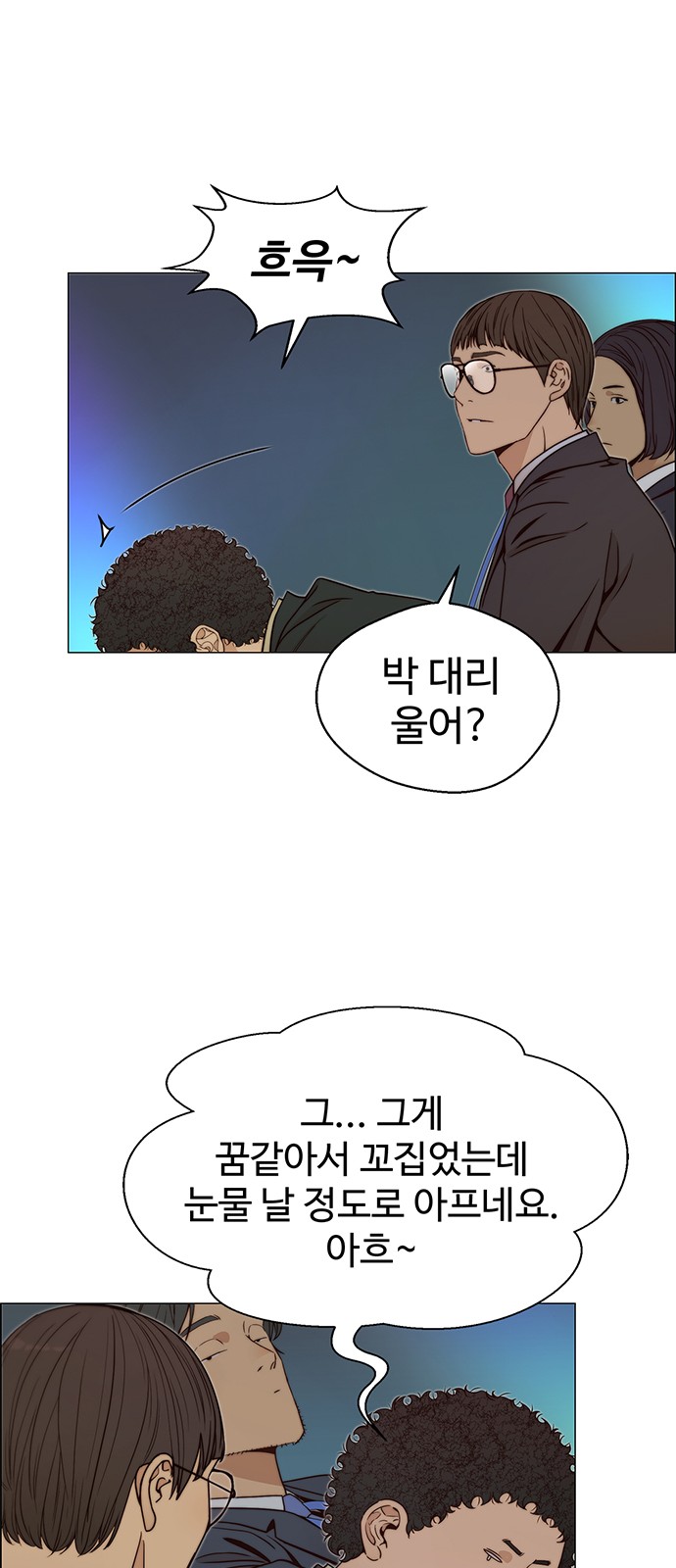 15 페이지