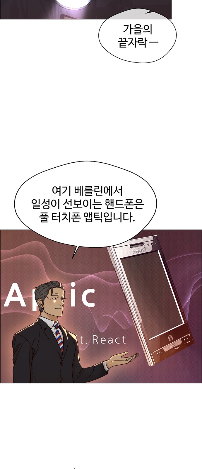 18 페이지