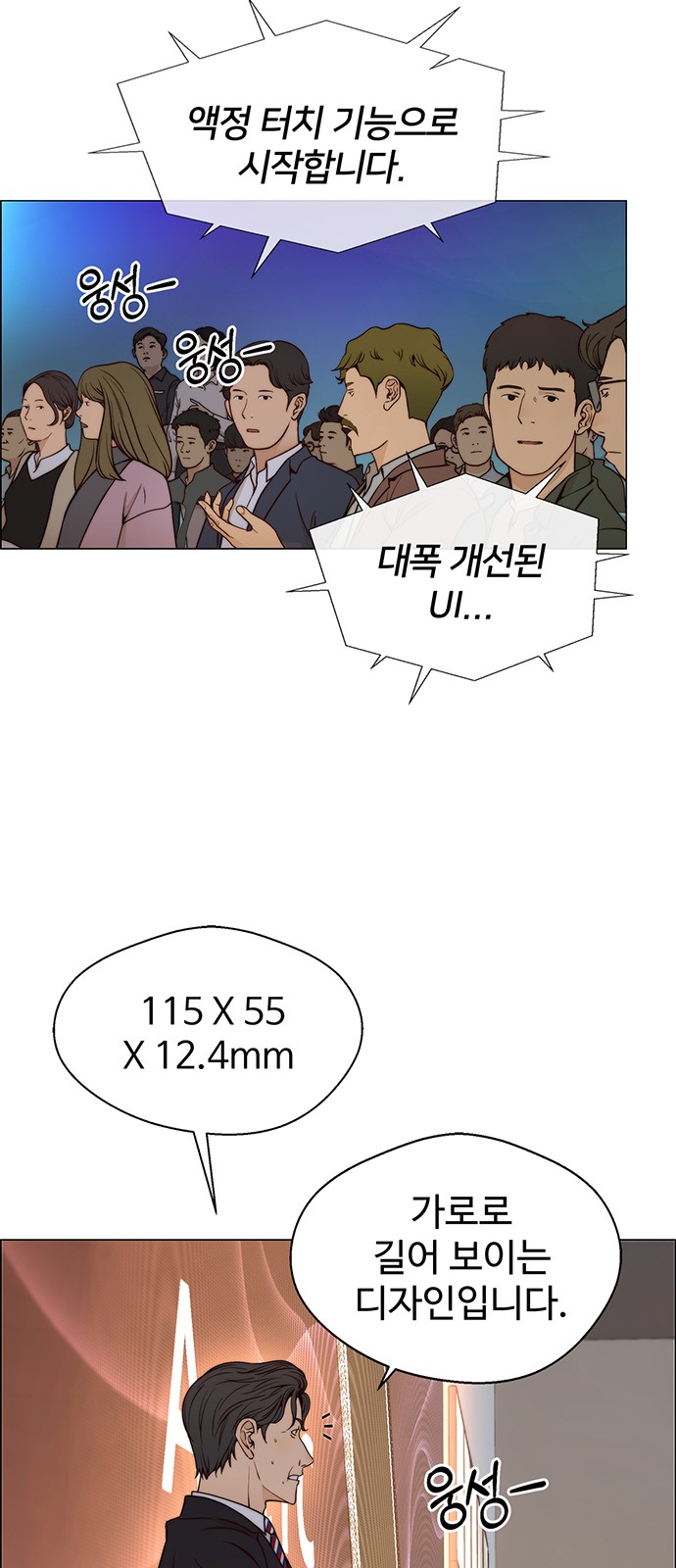 19 페이지