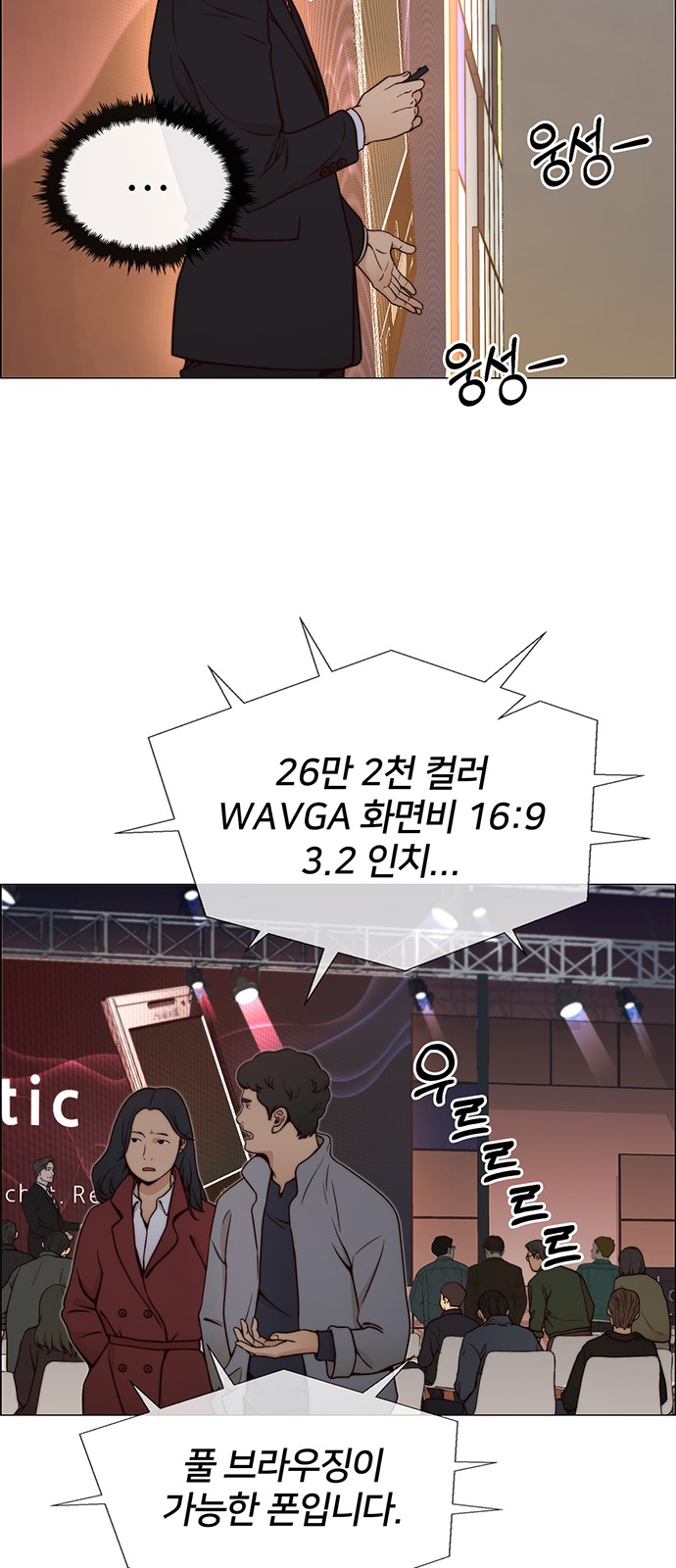 20 페이지