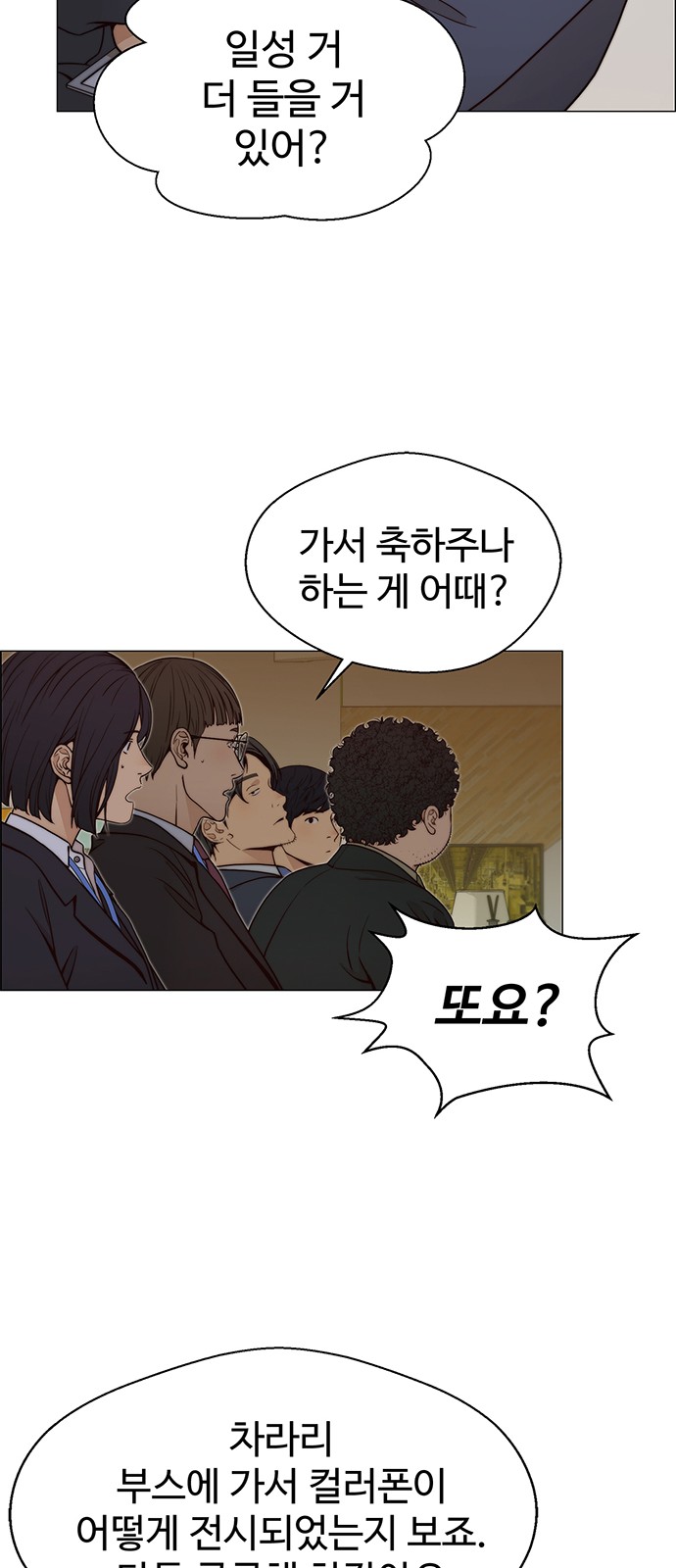 23 페이지