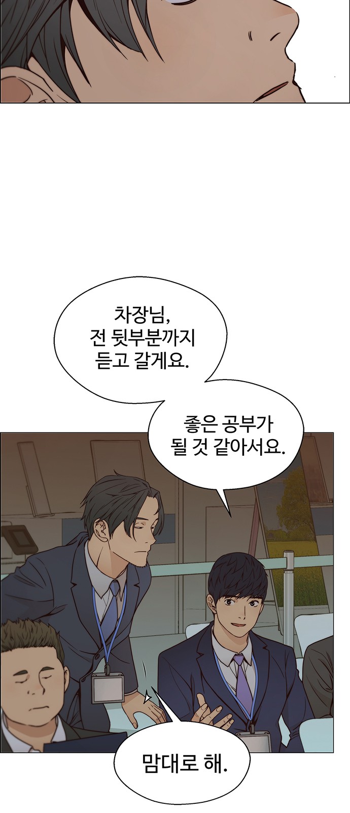 25 페이지