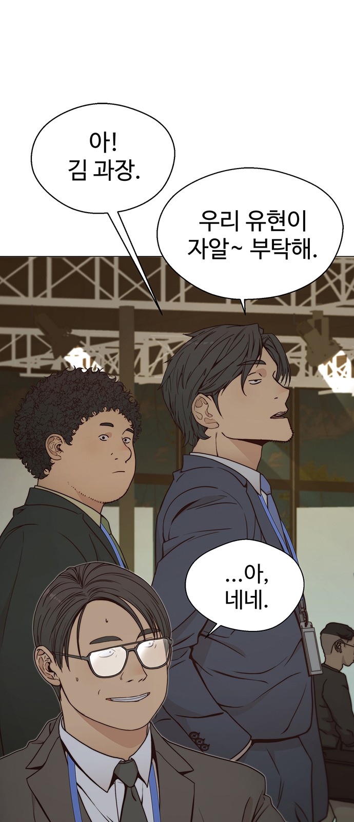 26 페이지