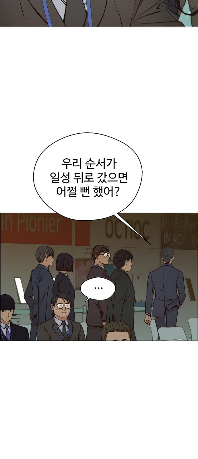 27 페이지