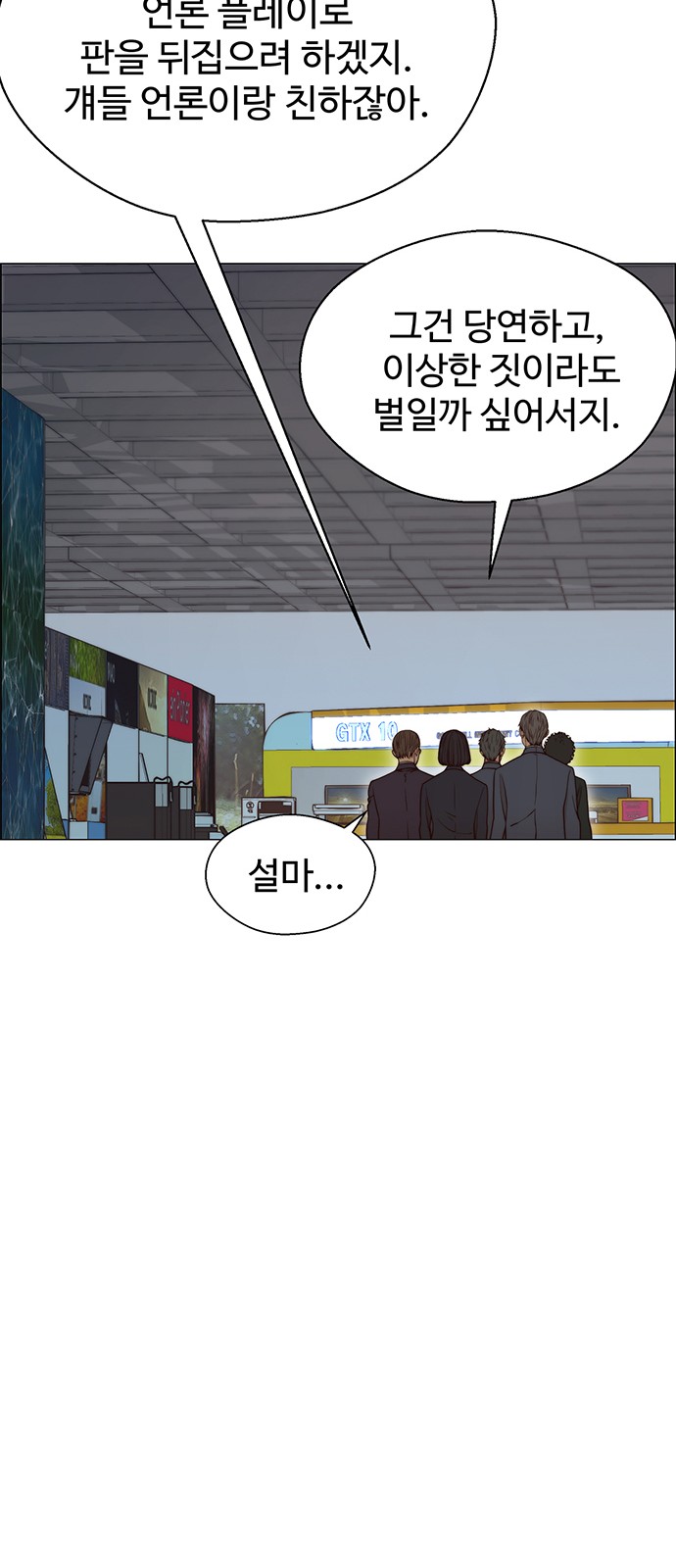 29 페이지