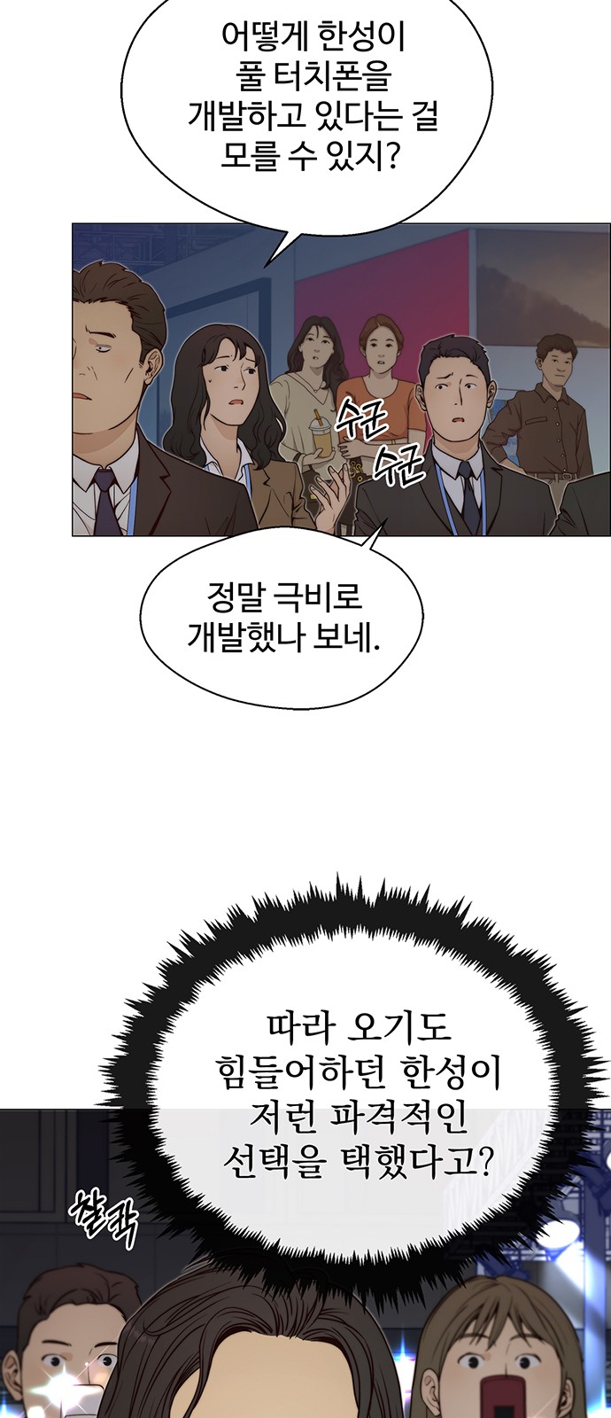 3 페이지