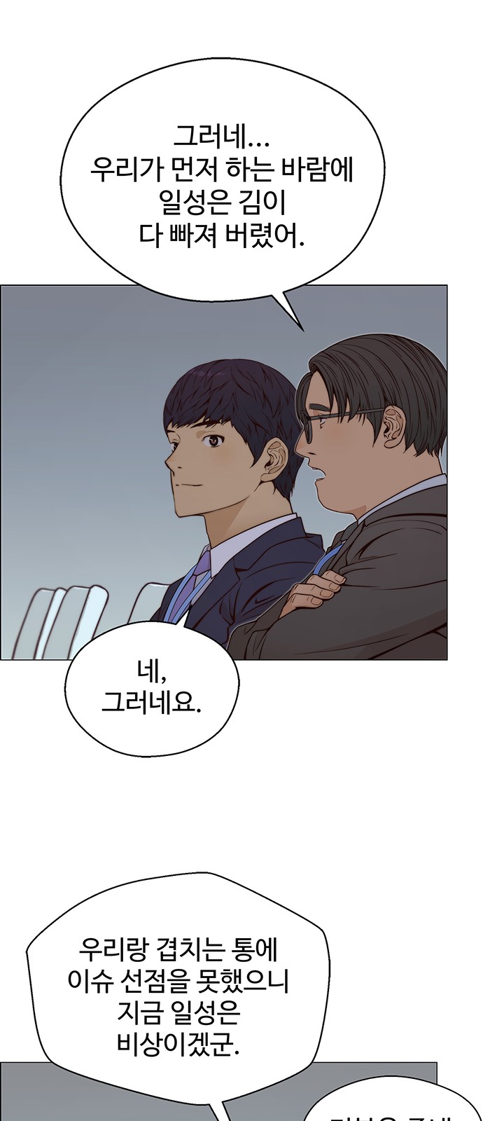 30 페이지