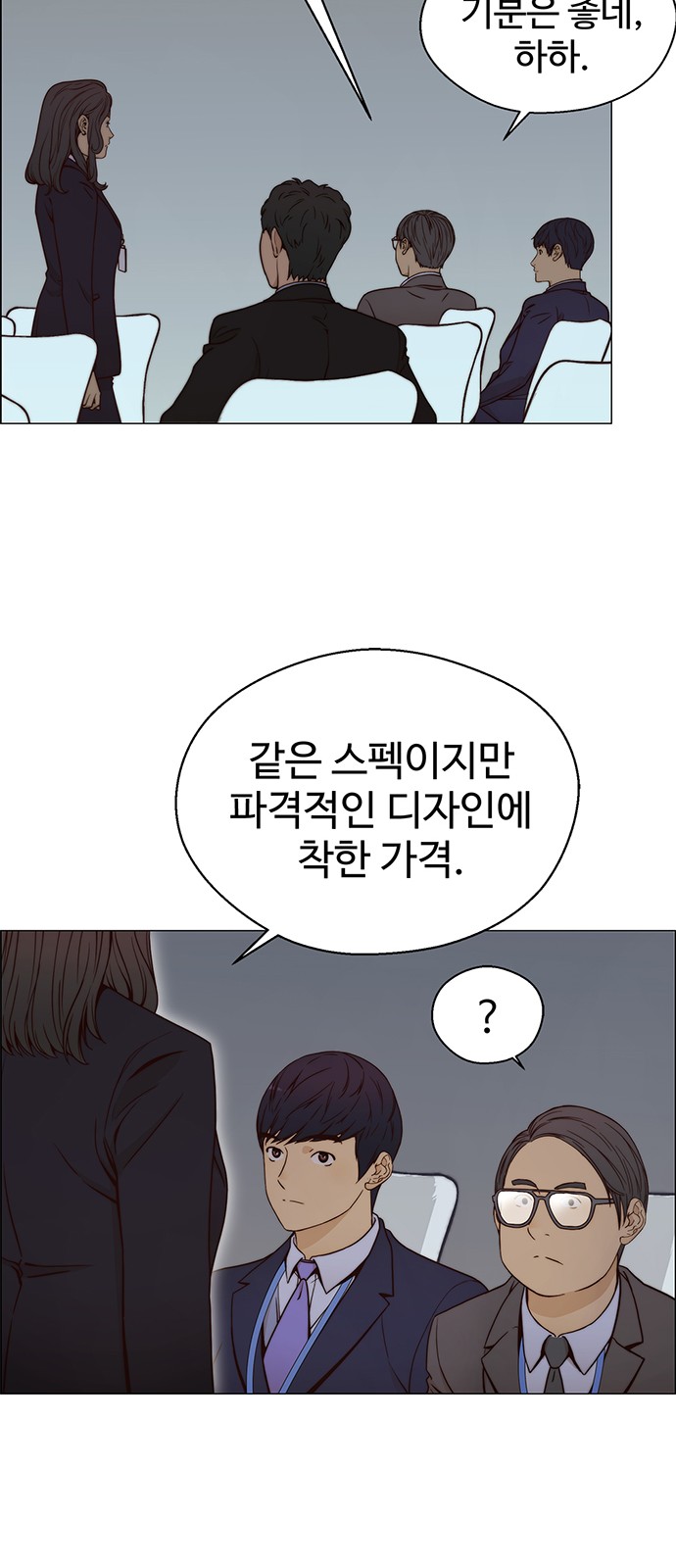 31 페이지