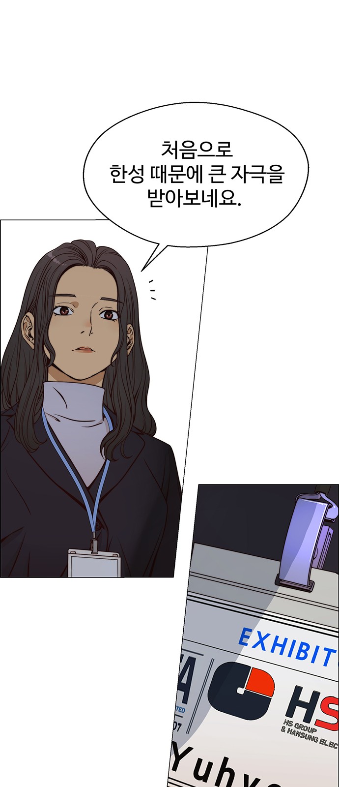 32 페이지