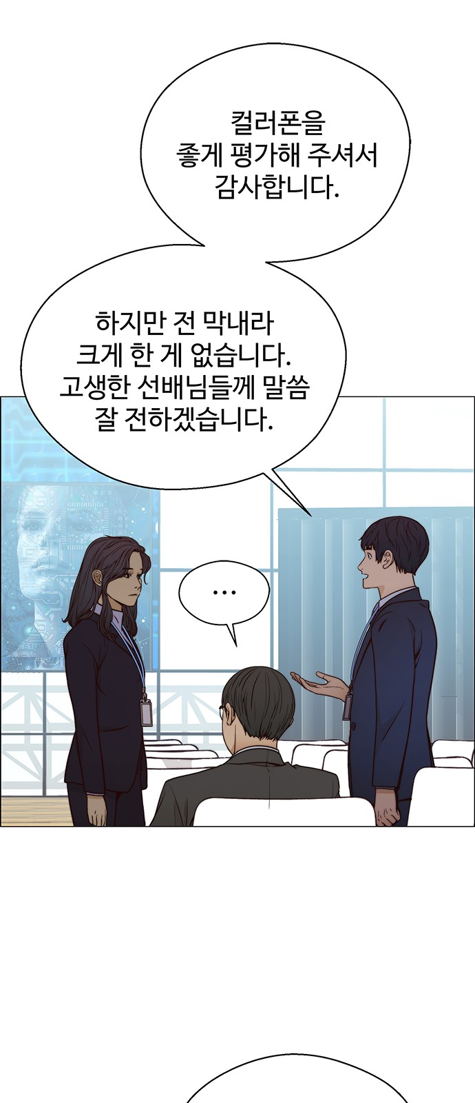 34 페이지
