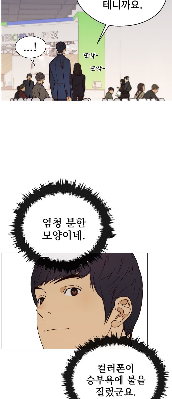 36 페이지