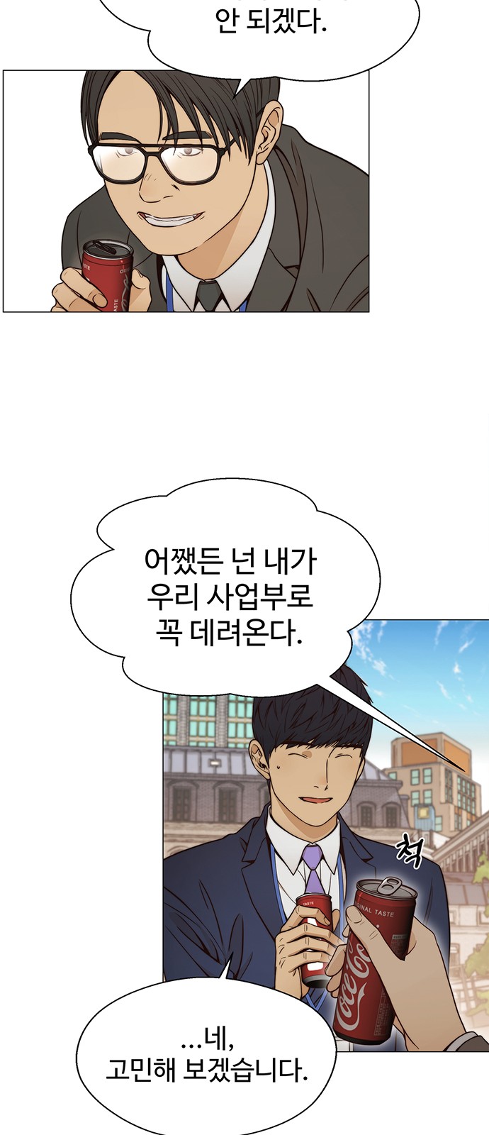39 페이지