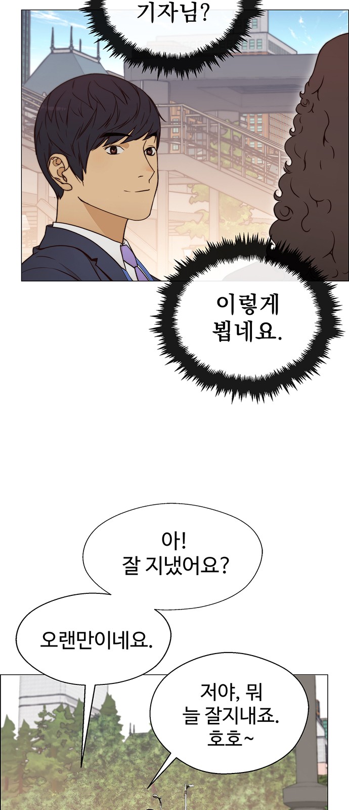 42 페이지