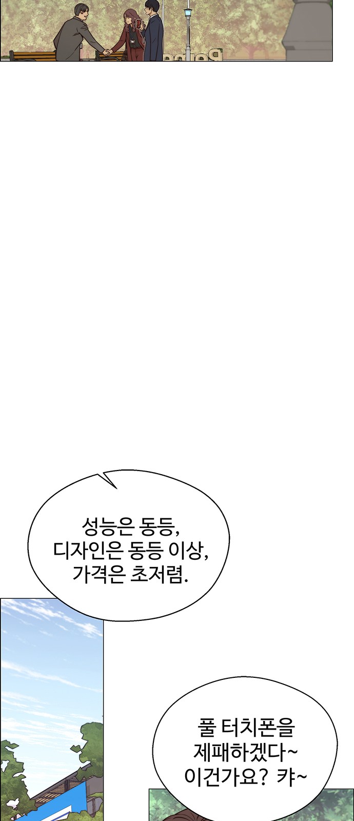 43 페이지