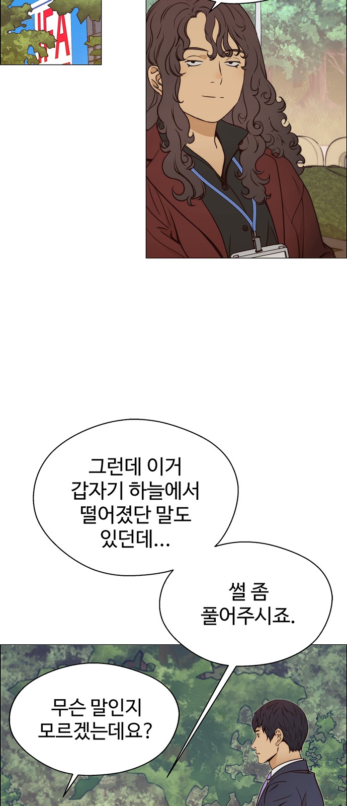44 페이지