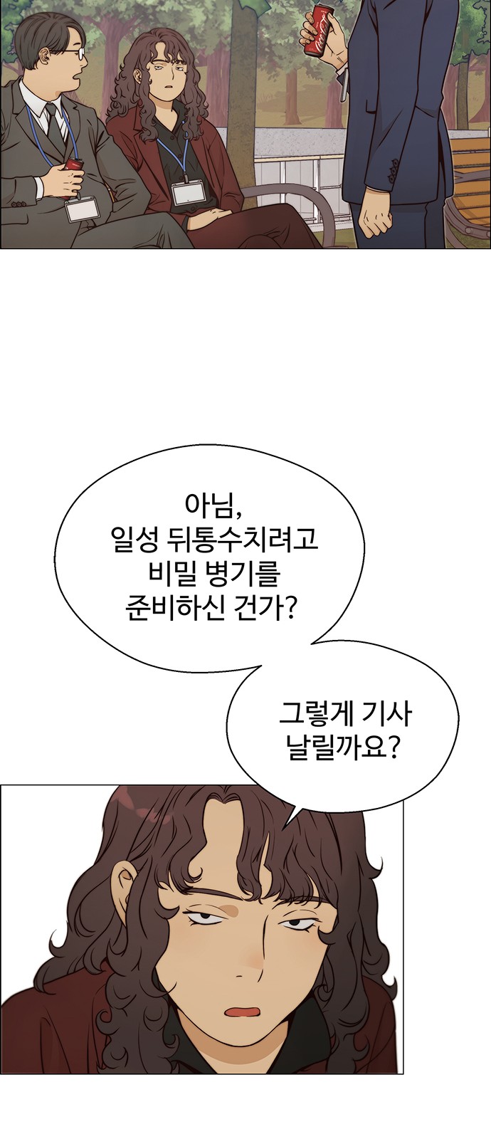 45 페이지