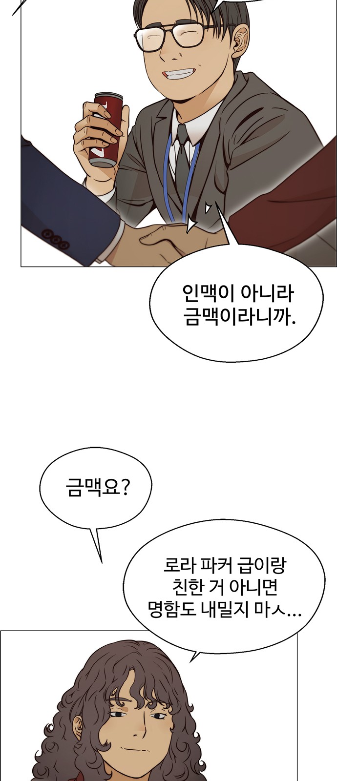 48 페이지