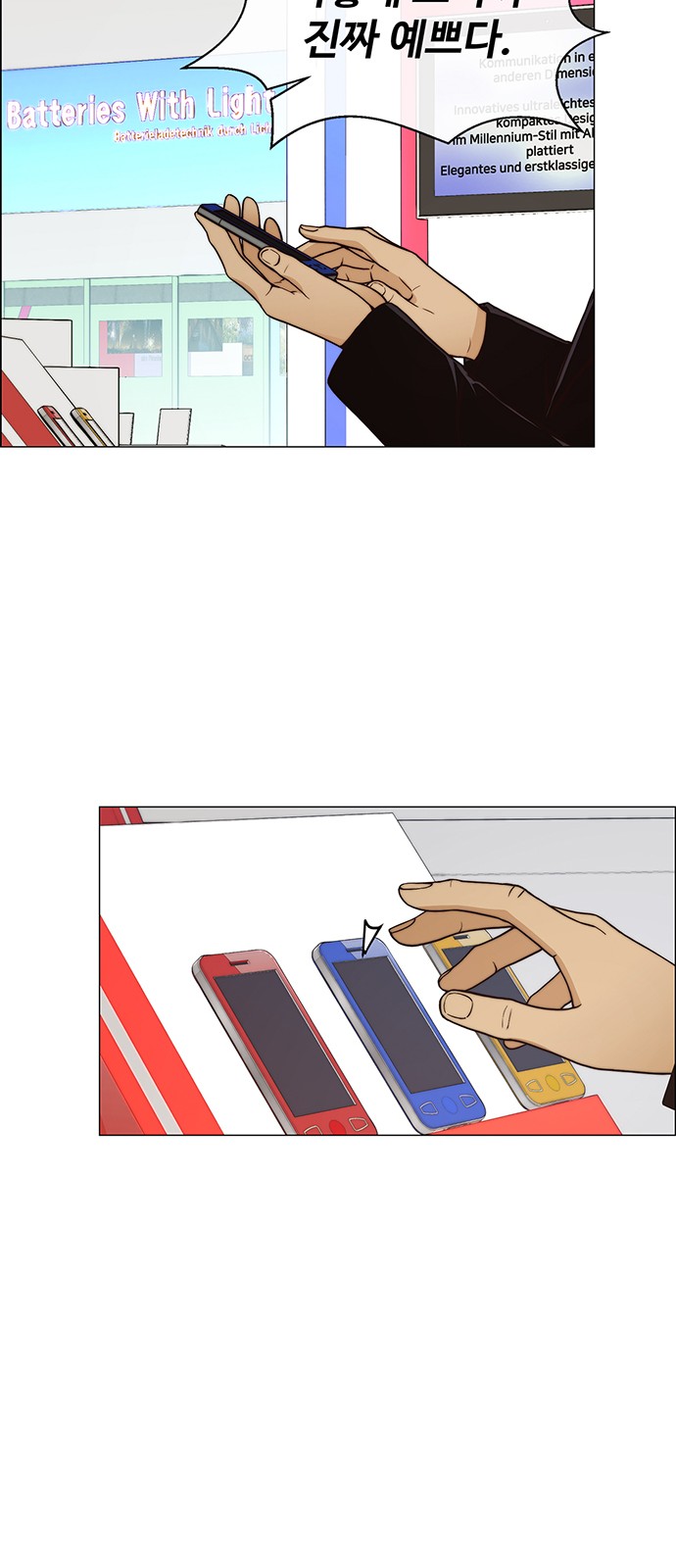 53 페이지