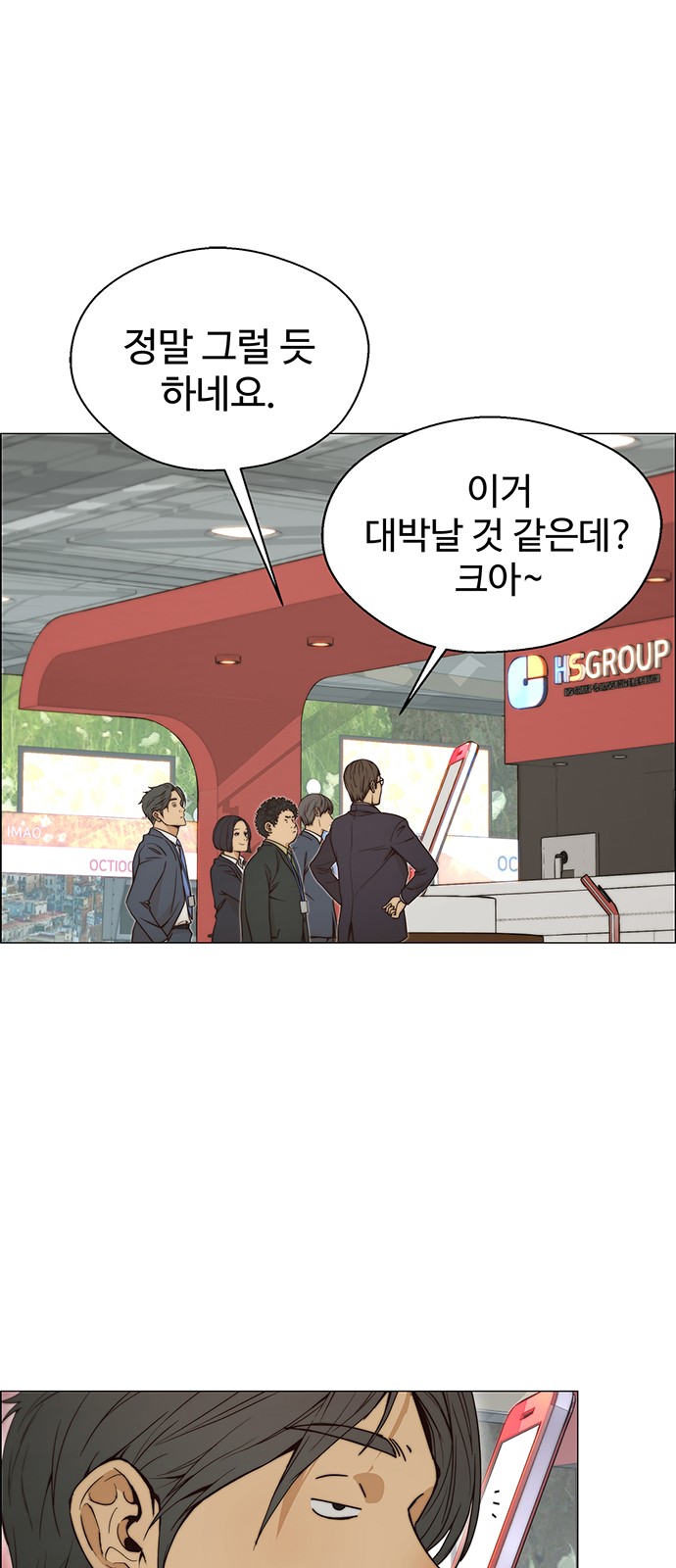 54 페이지