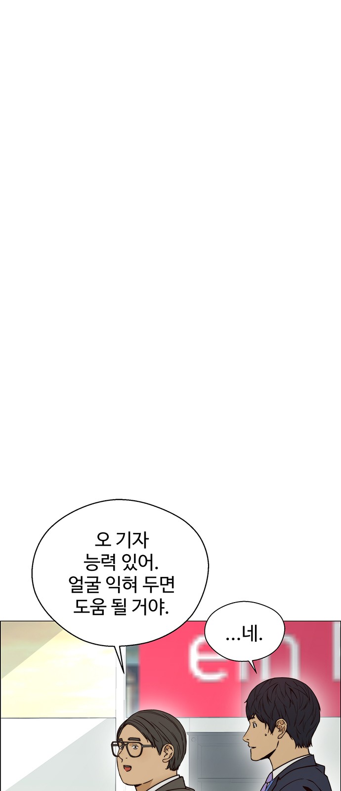 56 페이지