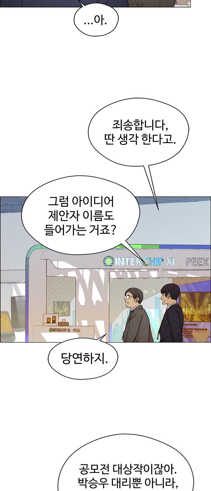 15 페이지
