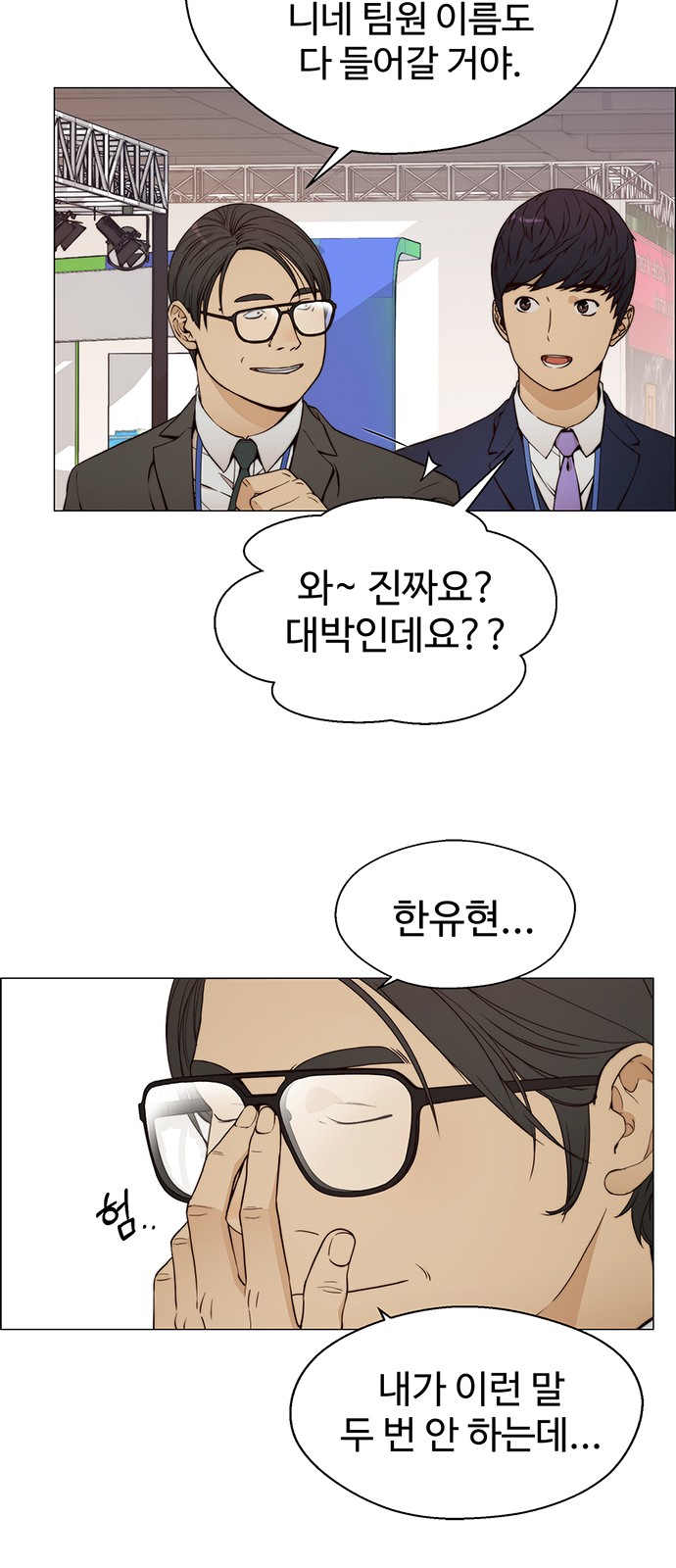 16 페이지