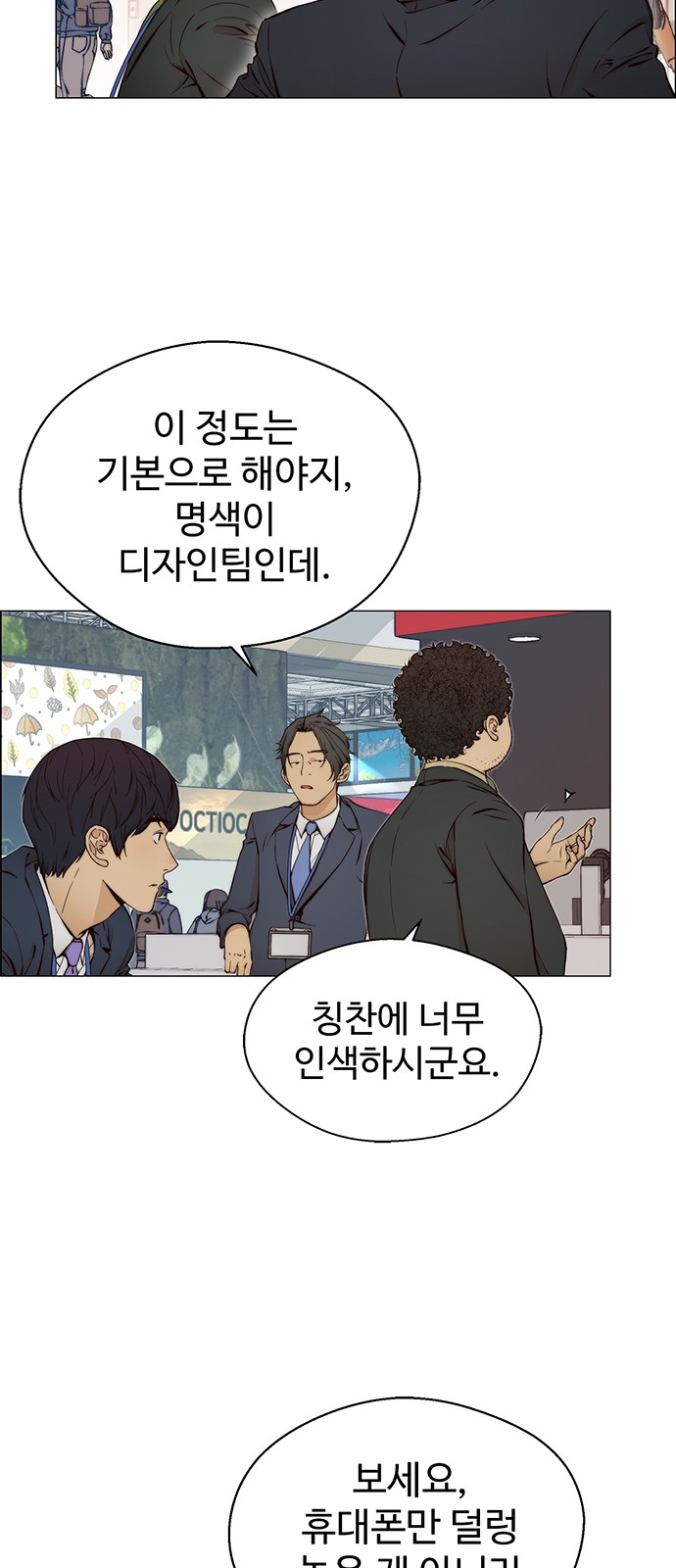 23 페이지