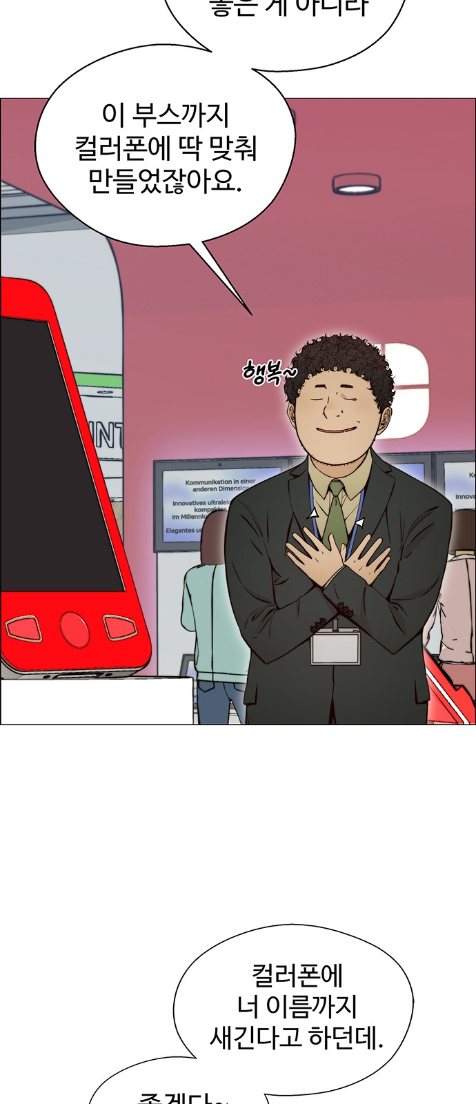 24 페이지