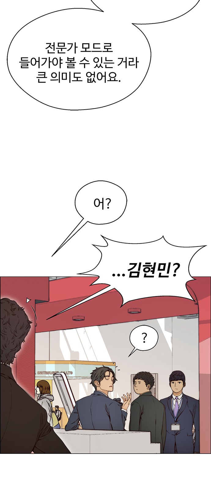 26 페이지