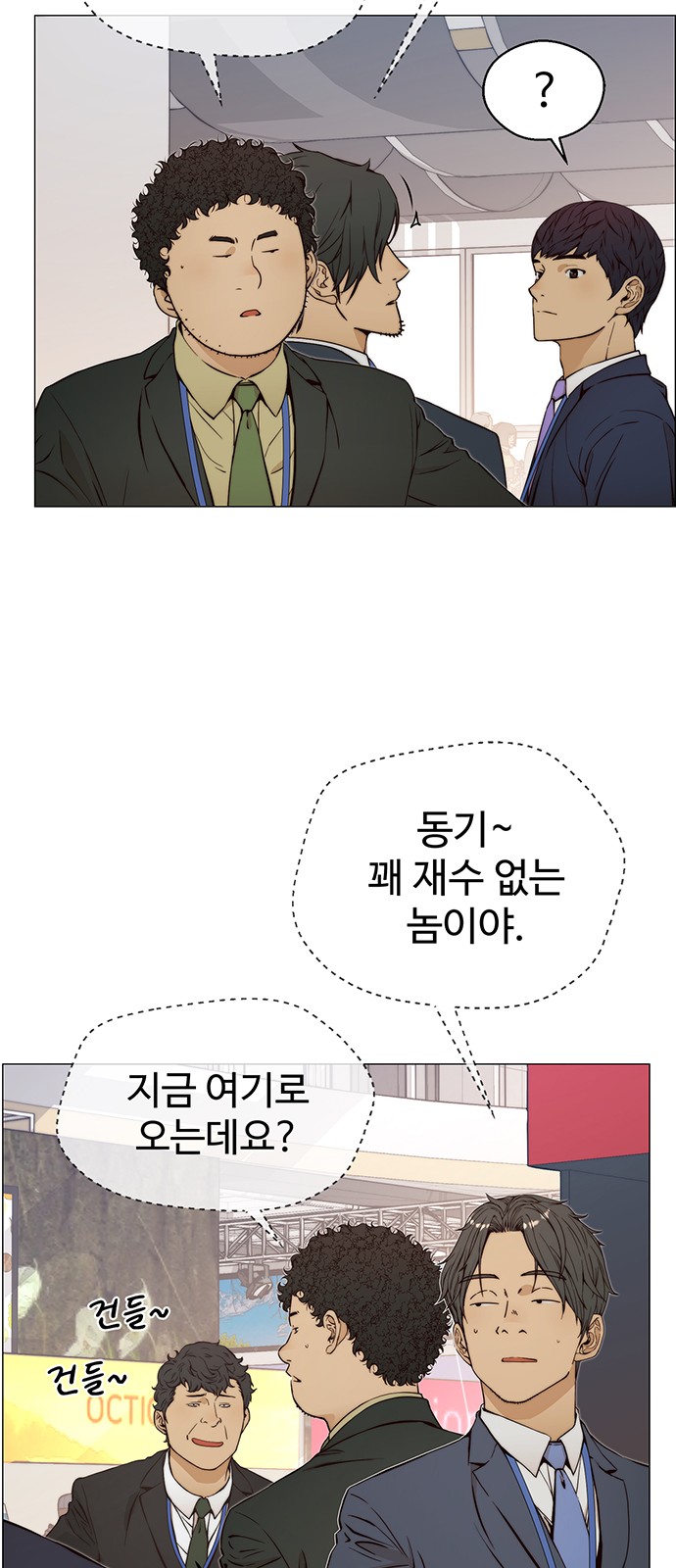 28 페이지
