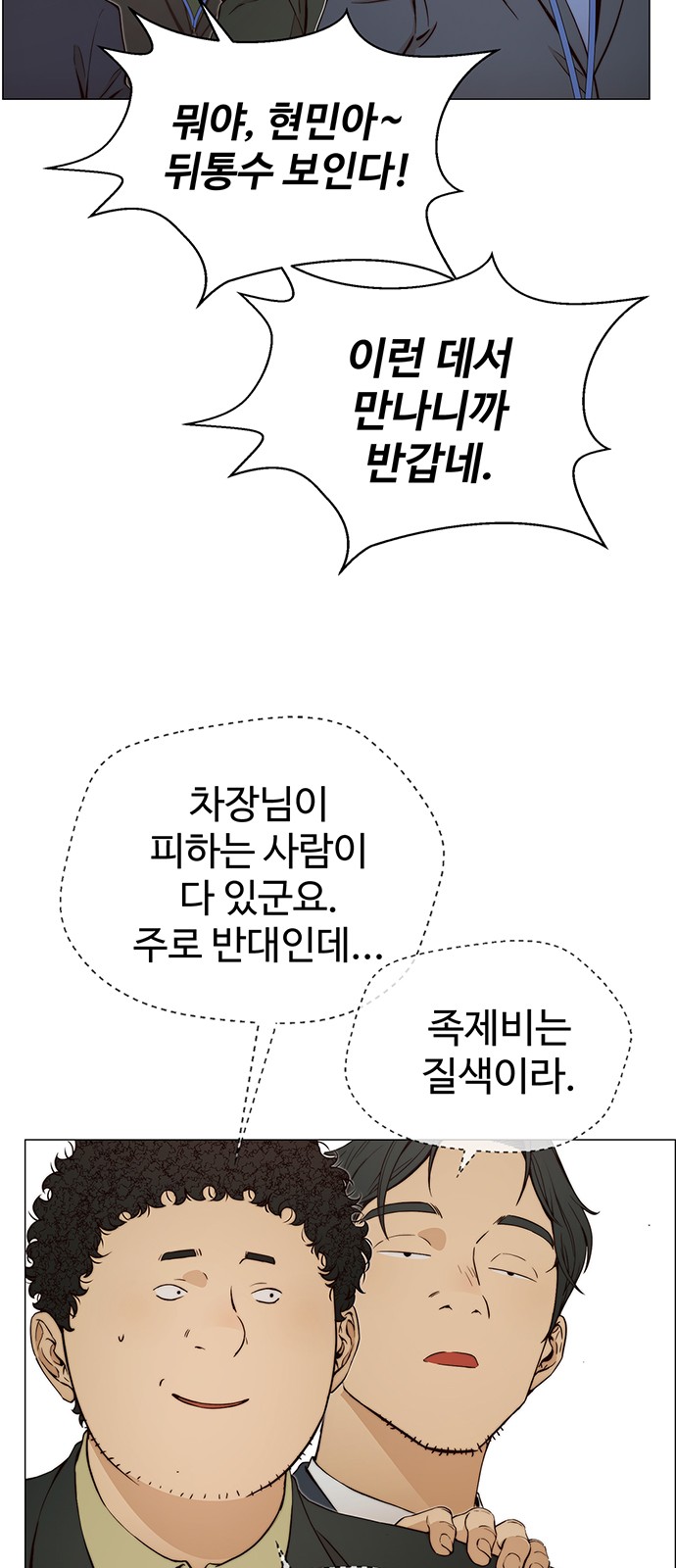 29 페이지