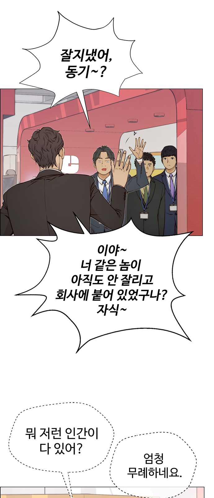 31 페이지