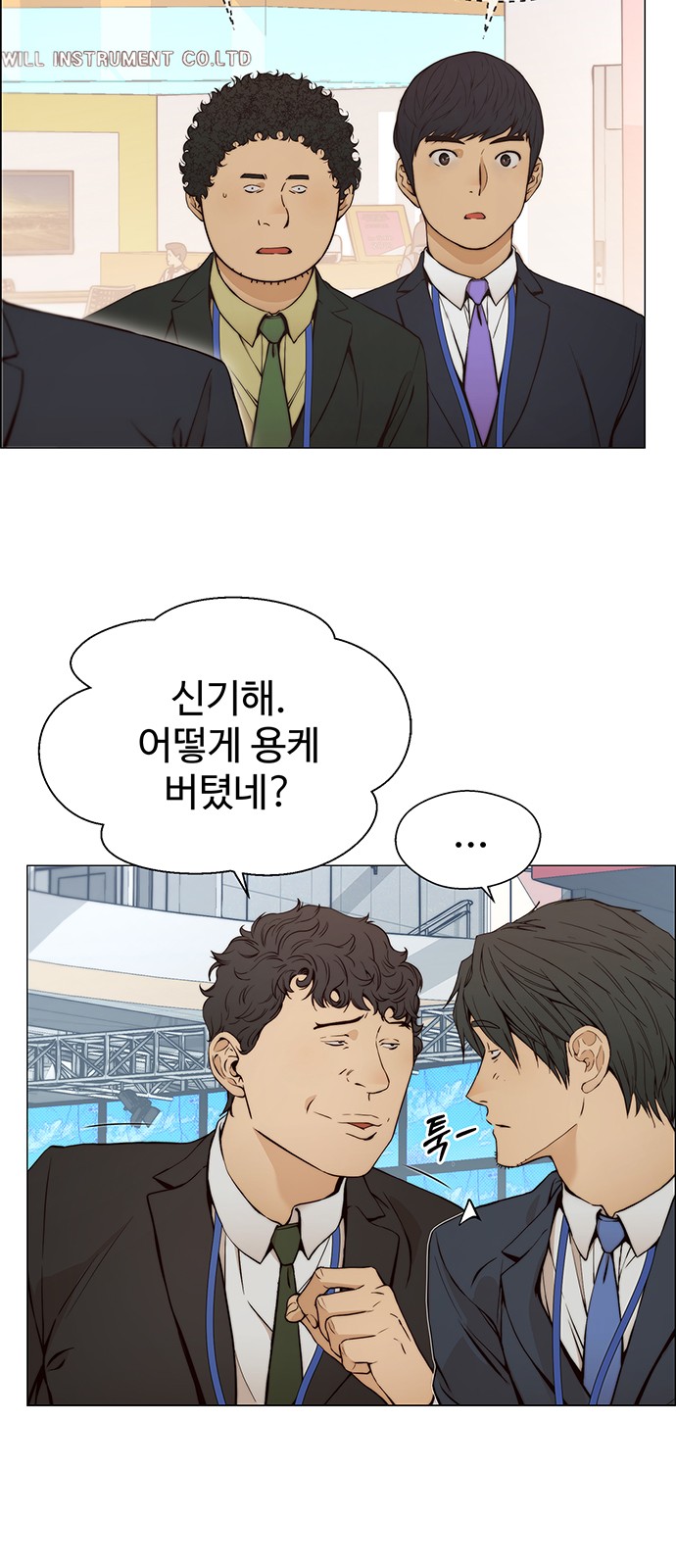 32 페이지