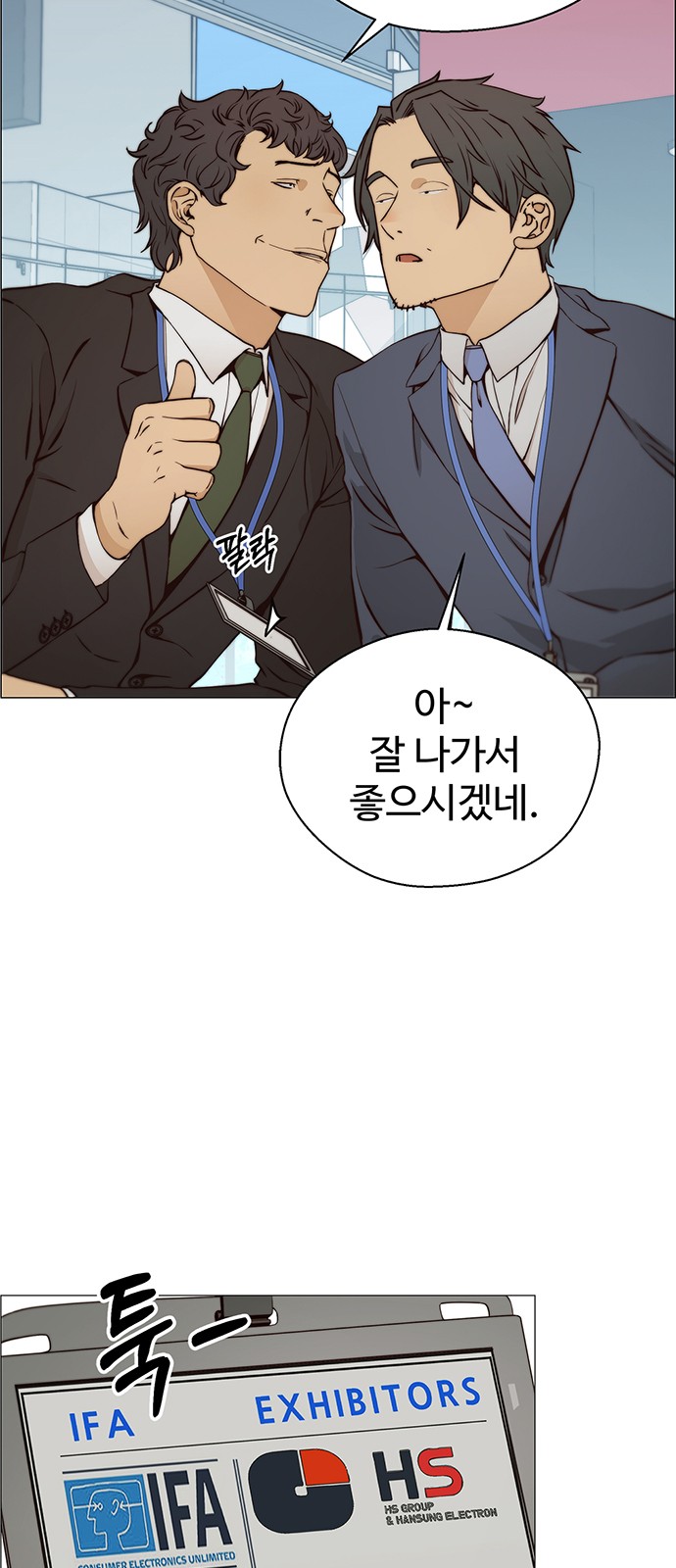 34 페이지