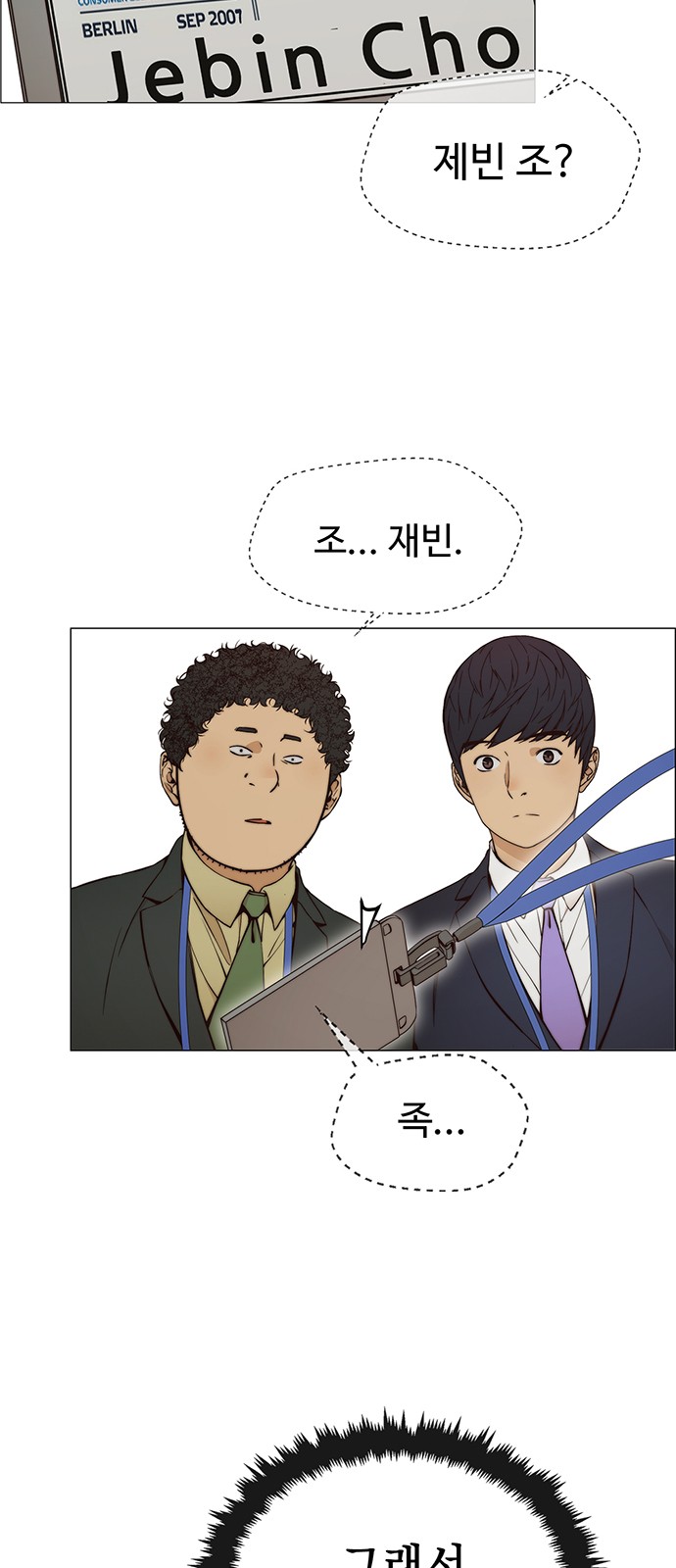 35 페이지