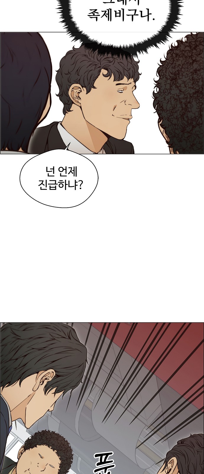 36 페이지