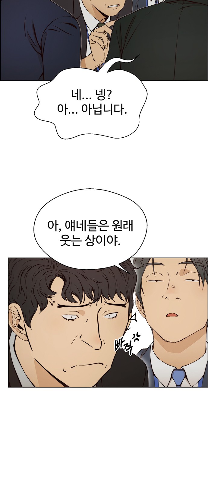 38 페이지