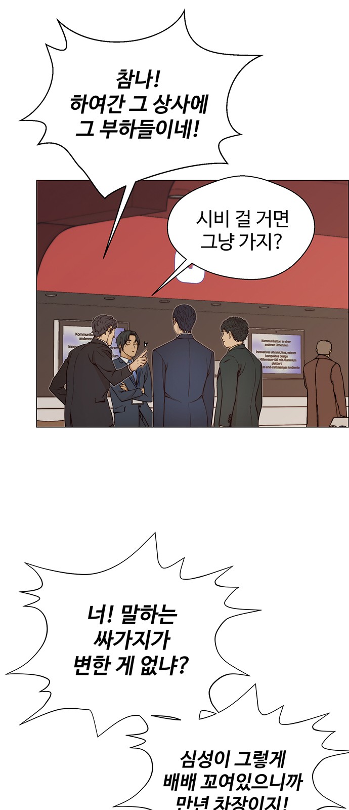 39 페이지