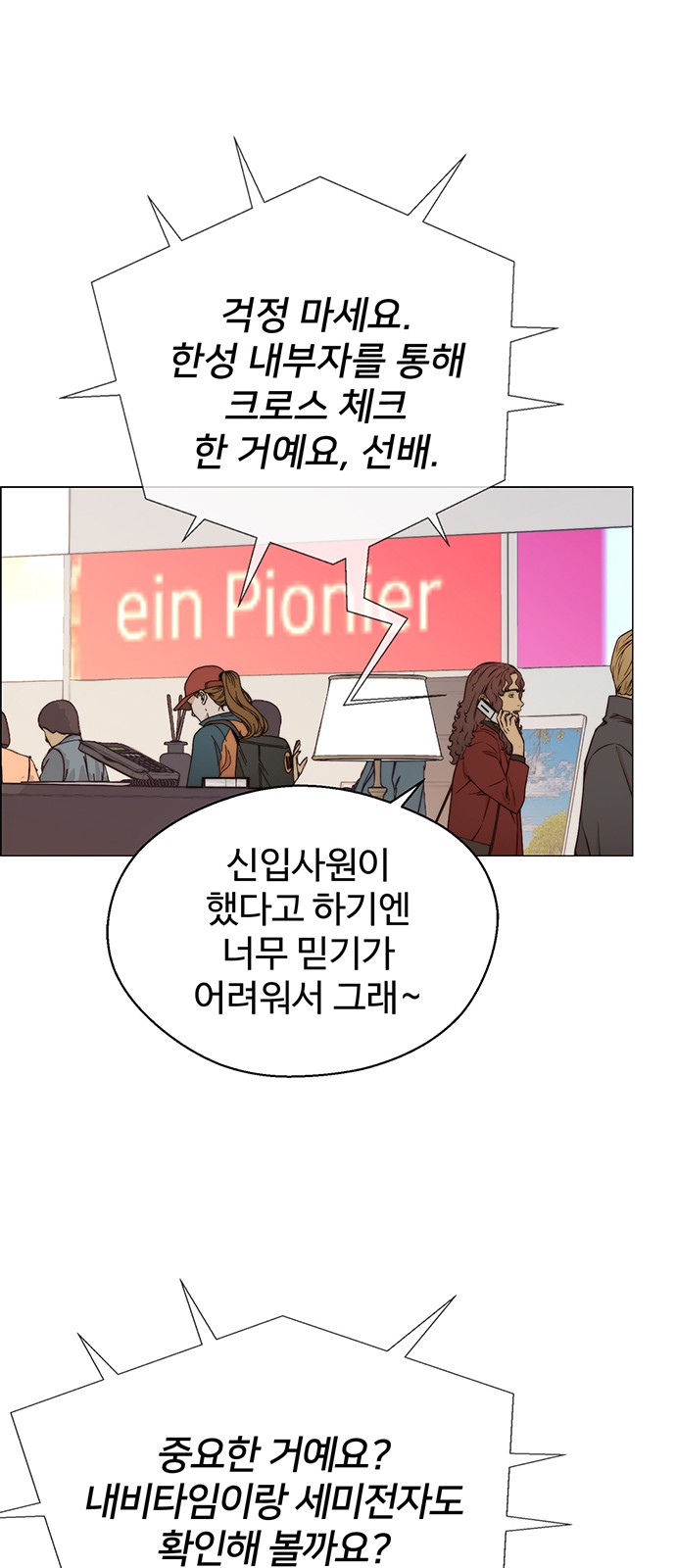 45 페이지