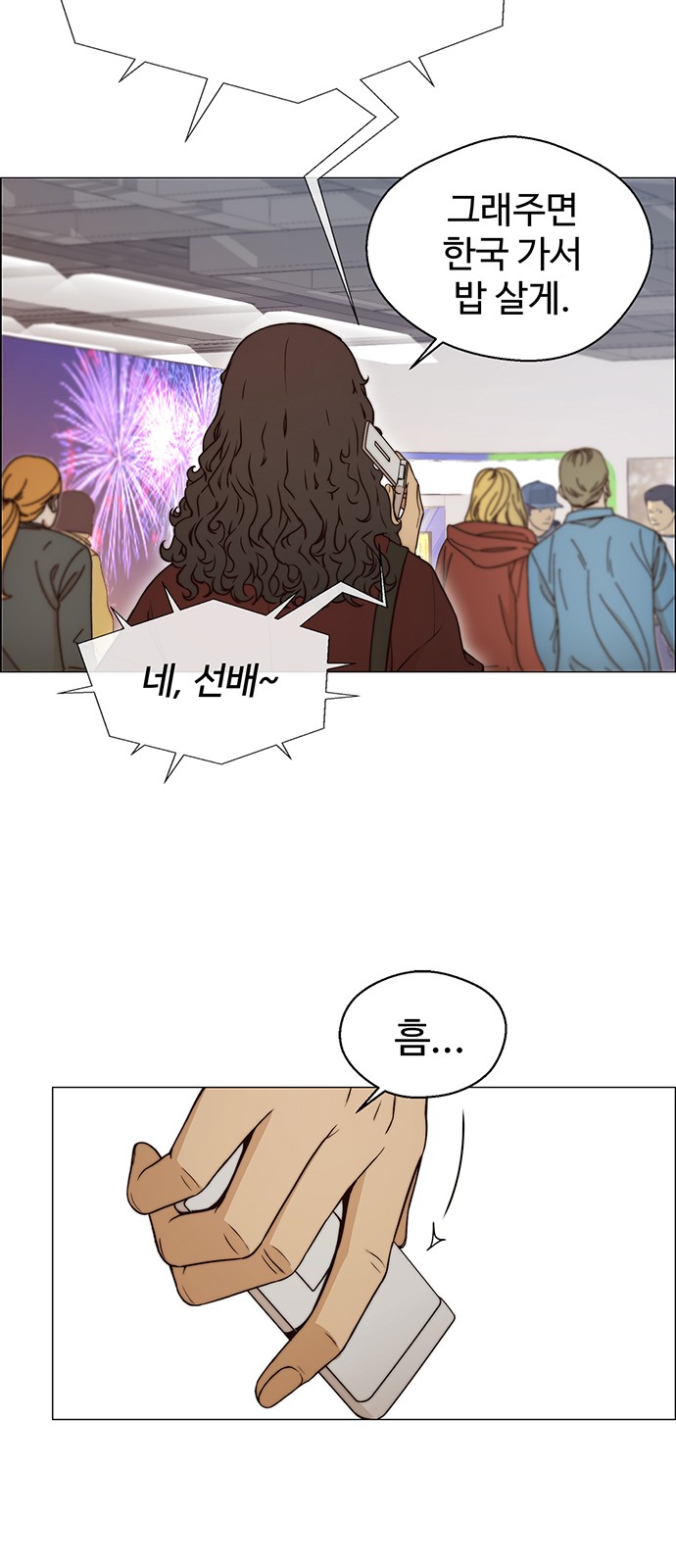 46 페이지