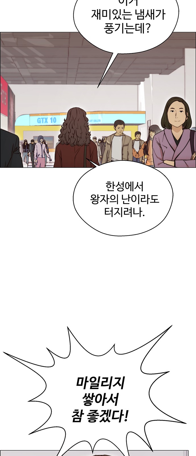 49 페이지