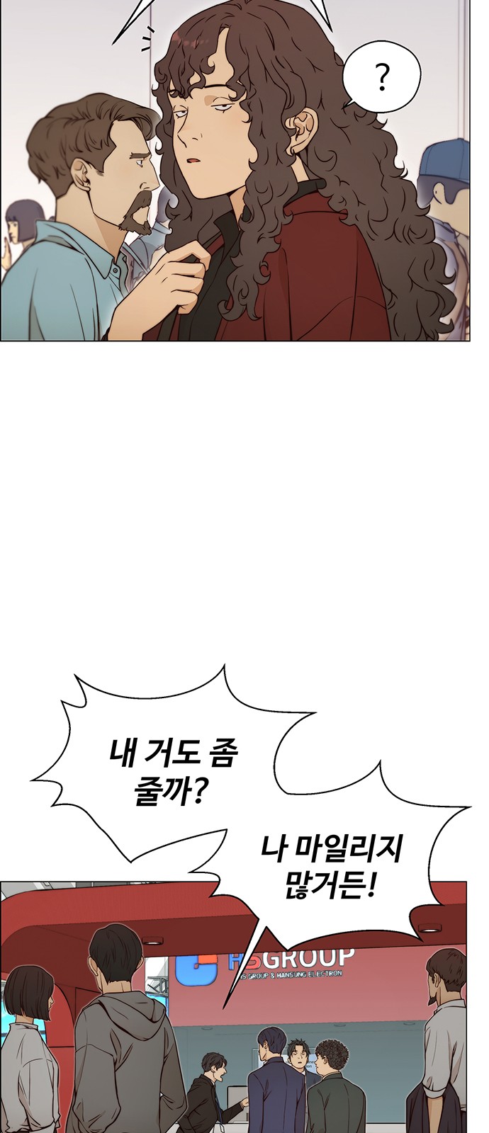 50 페이지